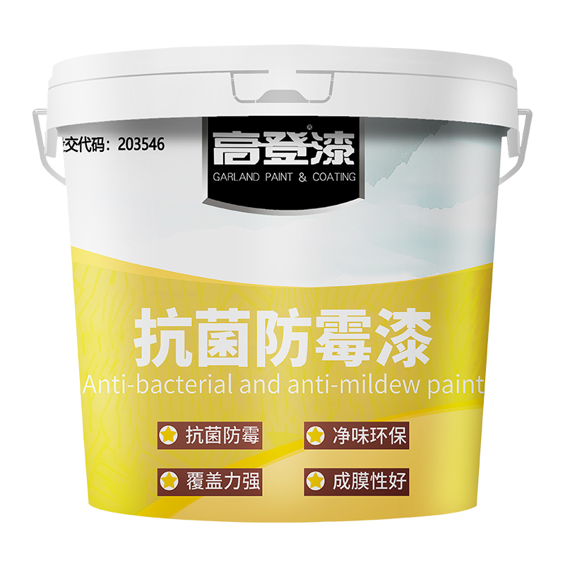 高登抗菌防霉乳膠漆