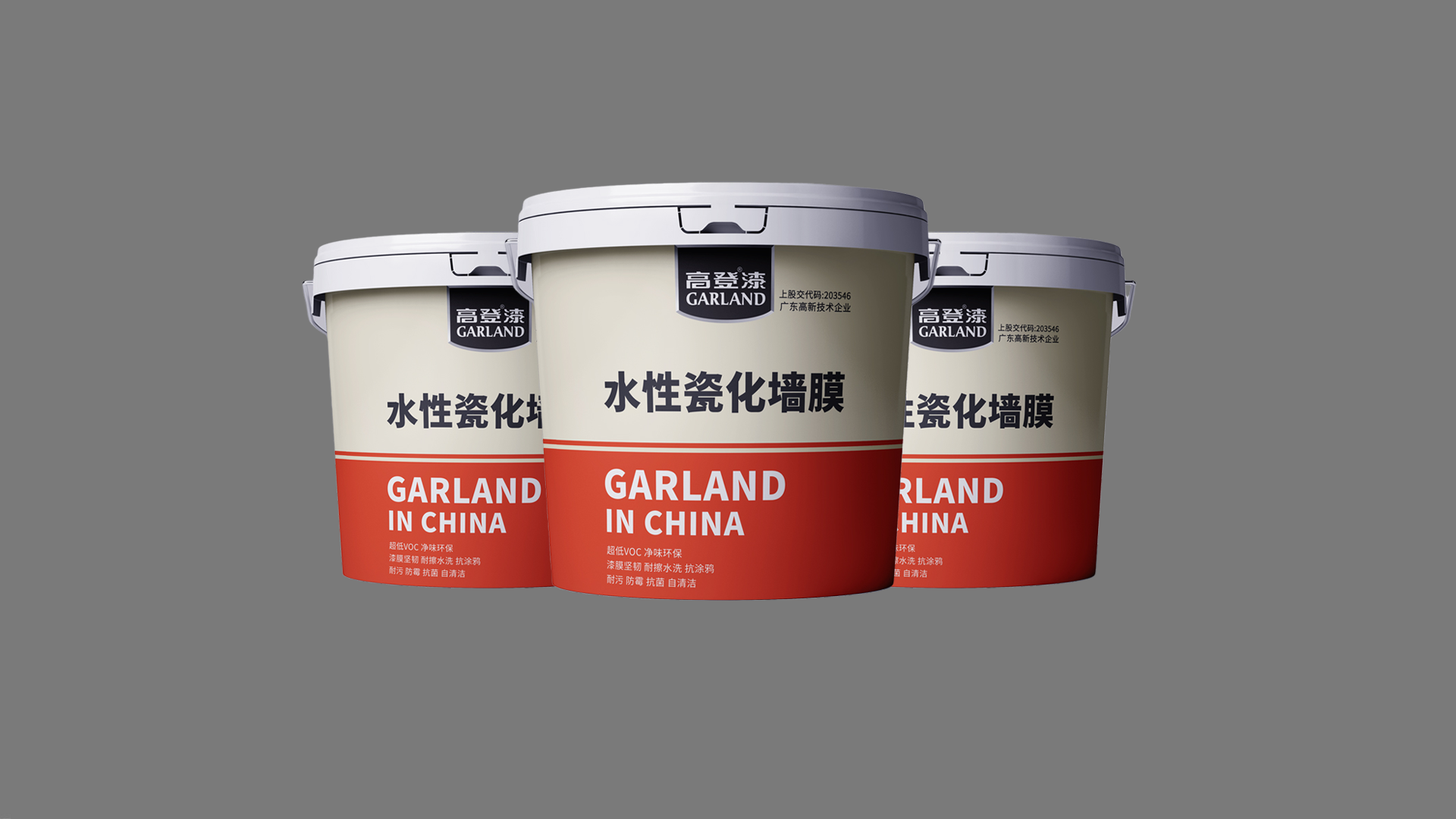 水性瓷化墻膜